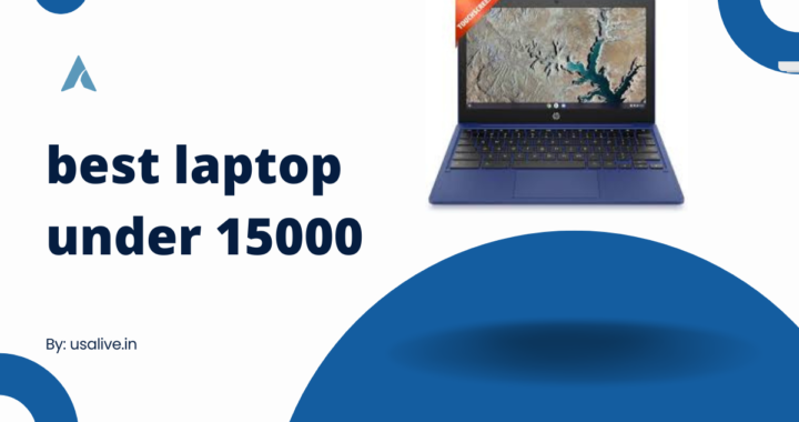 HP laptops Under 15000 with 8GB RAM-इतना सस्ता लैपटॉप 2024